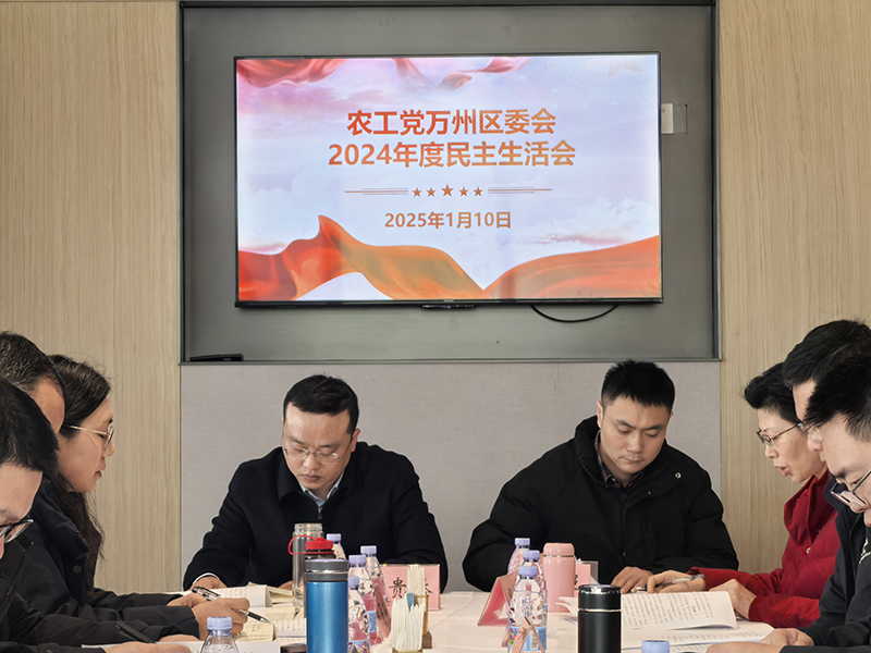 微信图片_20250111133607.jpg