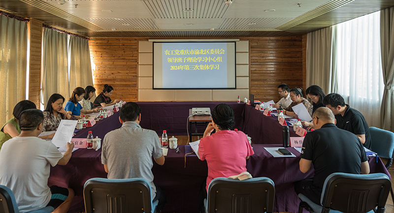 第三次集体学习.jpg