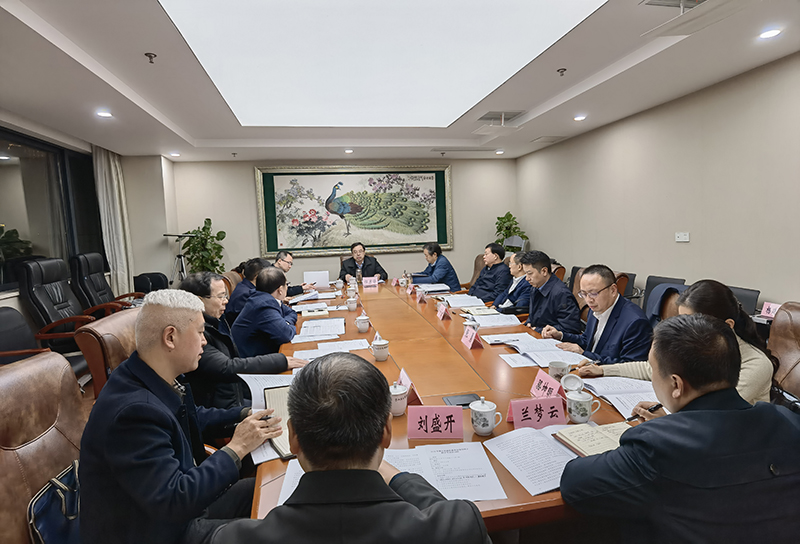 微信图片_20241230095234.jpg