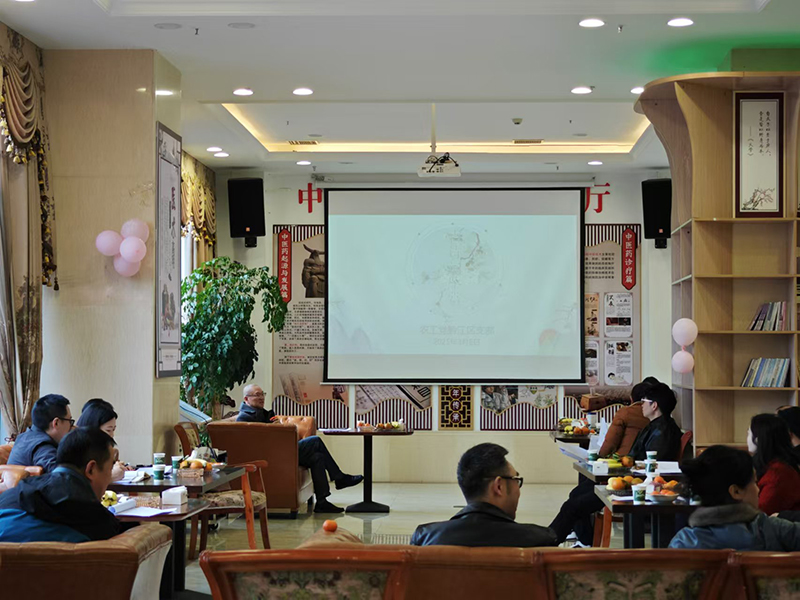 农工党黔江区支部举办主委课堂图片.jpg 农工党黔江区支部举办主委课堂图片.jpg