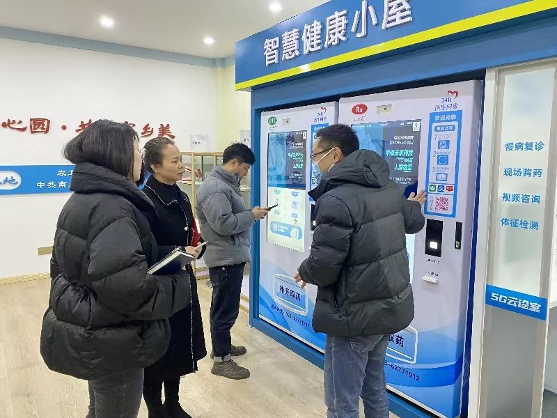 智慧健康小屋投放基地.jpg