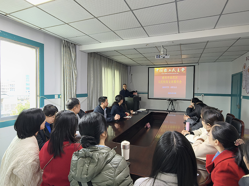 农工党荣昌区委会人民医院支部召开新春第一会暨关爱妇女健康义诊活动 (2).jpg 农工党荣昌区委会人民医院支部召开新春第一会暨关爱妇女健康义诊活动 (2).jpg