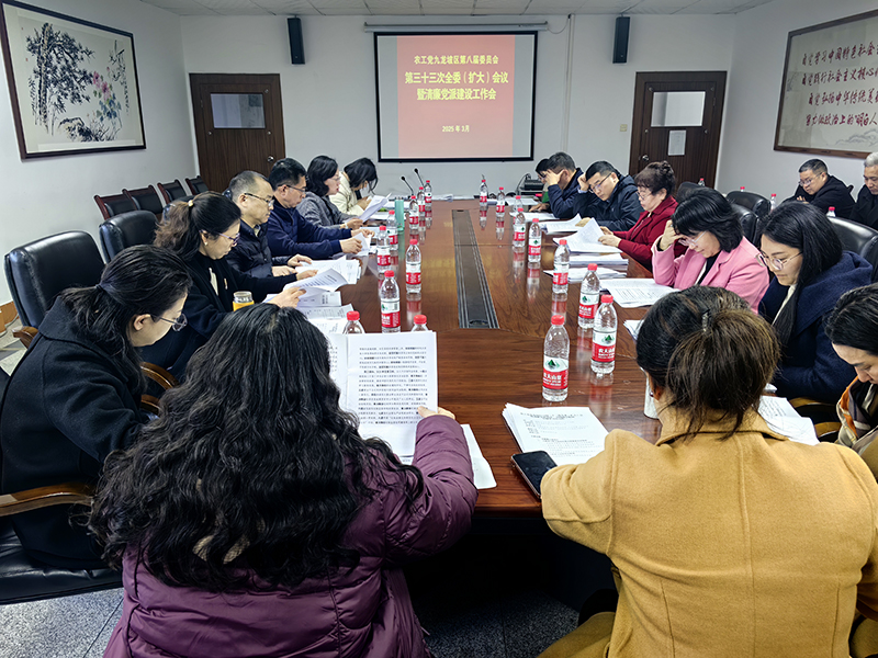 微信图片_20250317111014.jpg 微信图片_20250317111014.jpg