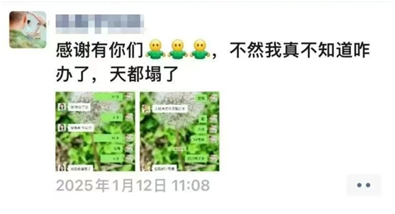 微信图片_20250214143515.png