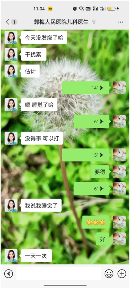 微信图片_20250214143609.png
