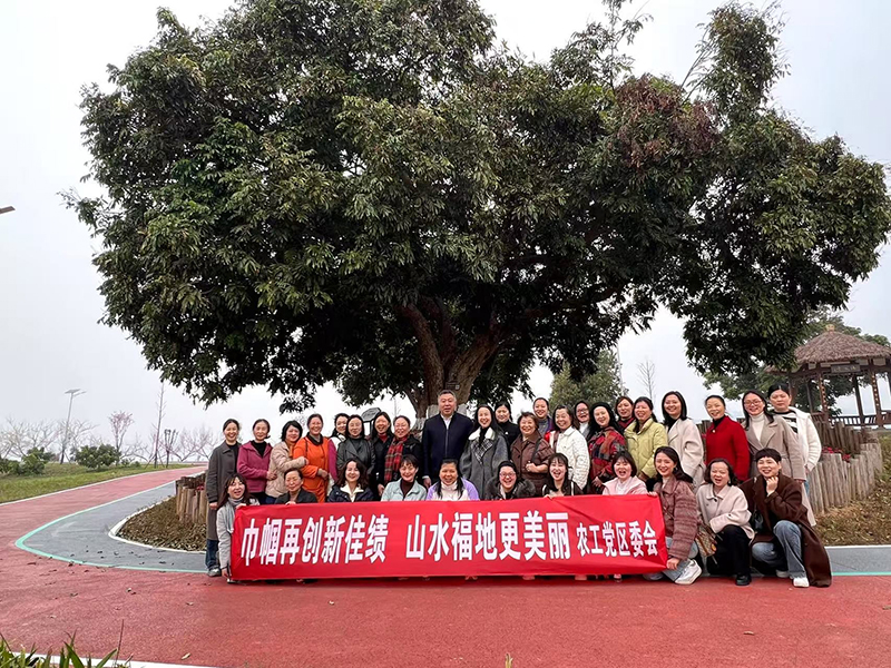 20250312农工党涪陵区委会开展庆祝三八国际劳动妇女节活动.jpg 20250312农工党涪陵区委会开展庆祝三八国际劳动妇女节活动.jpg