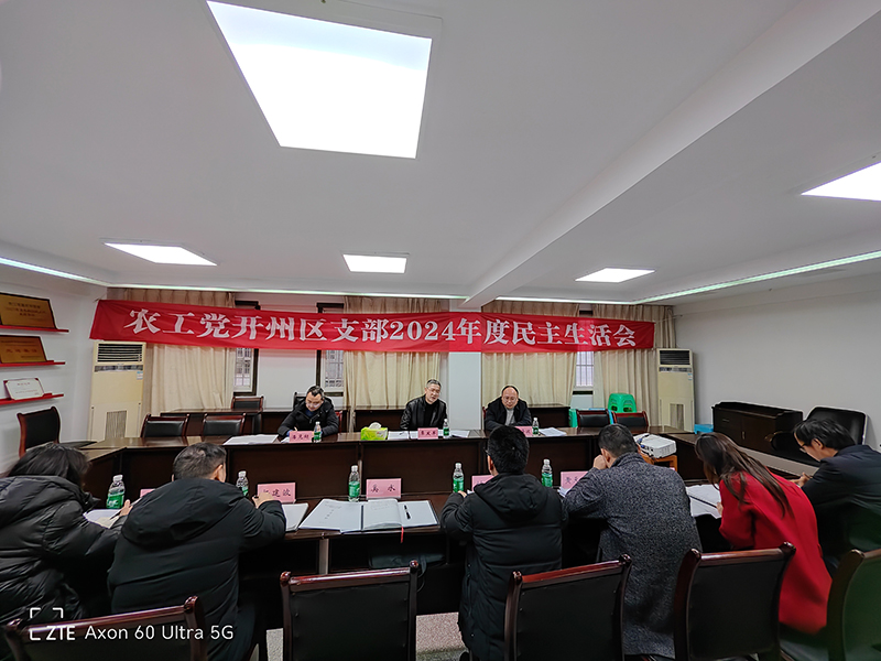 微信图片_20250120203434.jpg 微信图片_20250120203434.jpg