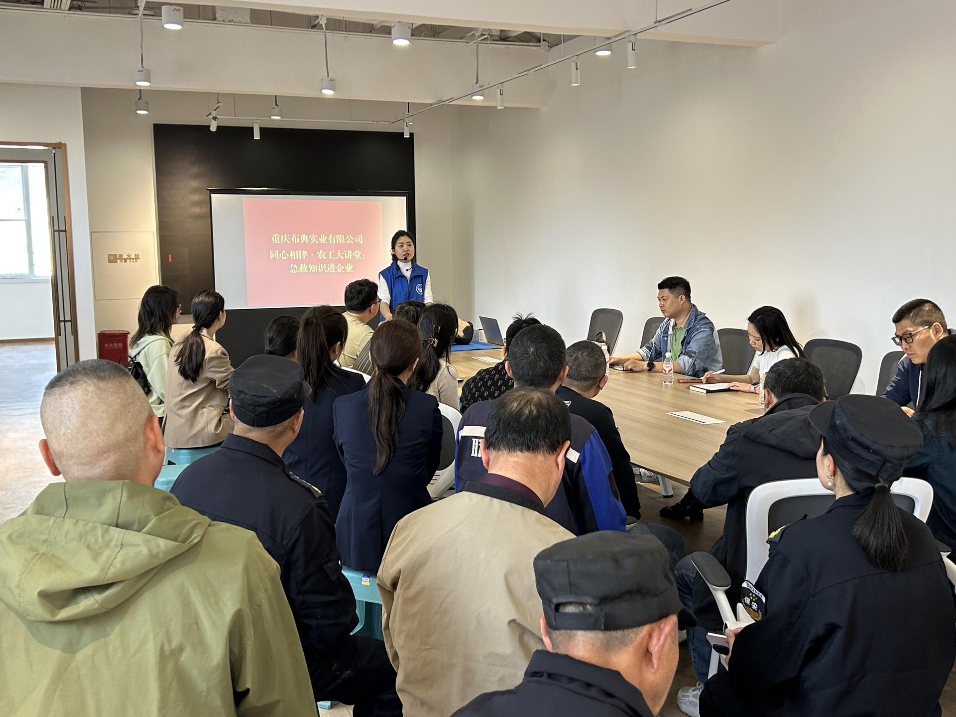 20260414 同心相伴·农工大讲堂走进夏布小镇 急救知识培训助力企业发展