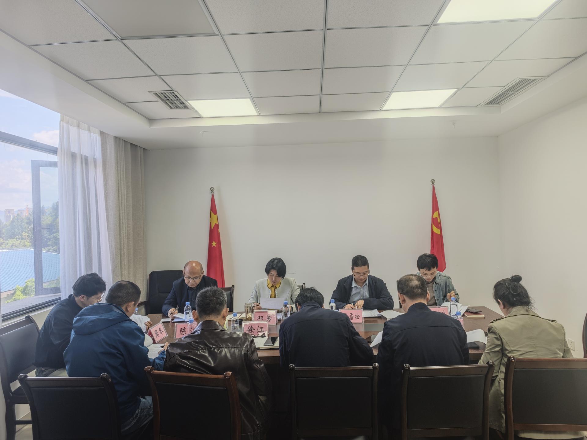 农工党黔江区基层委员会召开理论学习中心组（扩大）学习会  学习贯彻习近平总书记关于树立和践行正确政绩观的重要论述图片