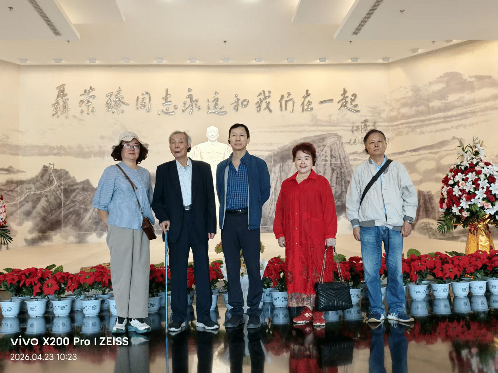 中机中联支部参观聂荣臻纪念馆4.23