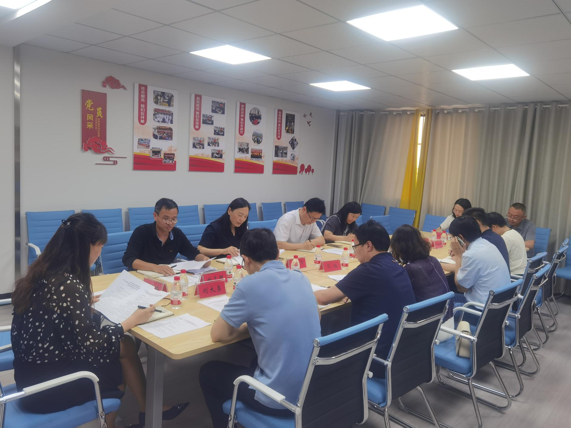 农工党巫山县基层委员会召开理论学习中心组2026年第2次学习会