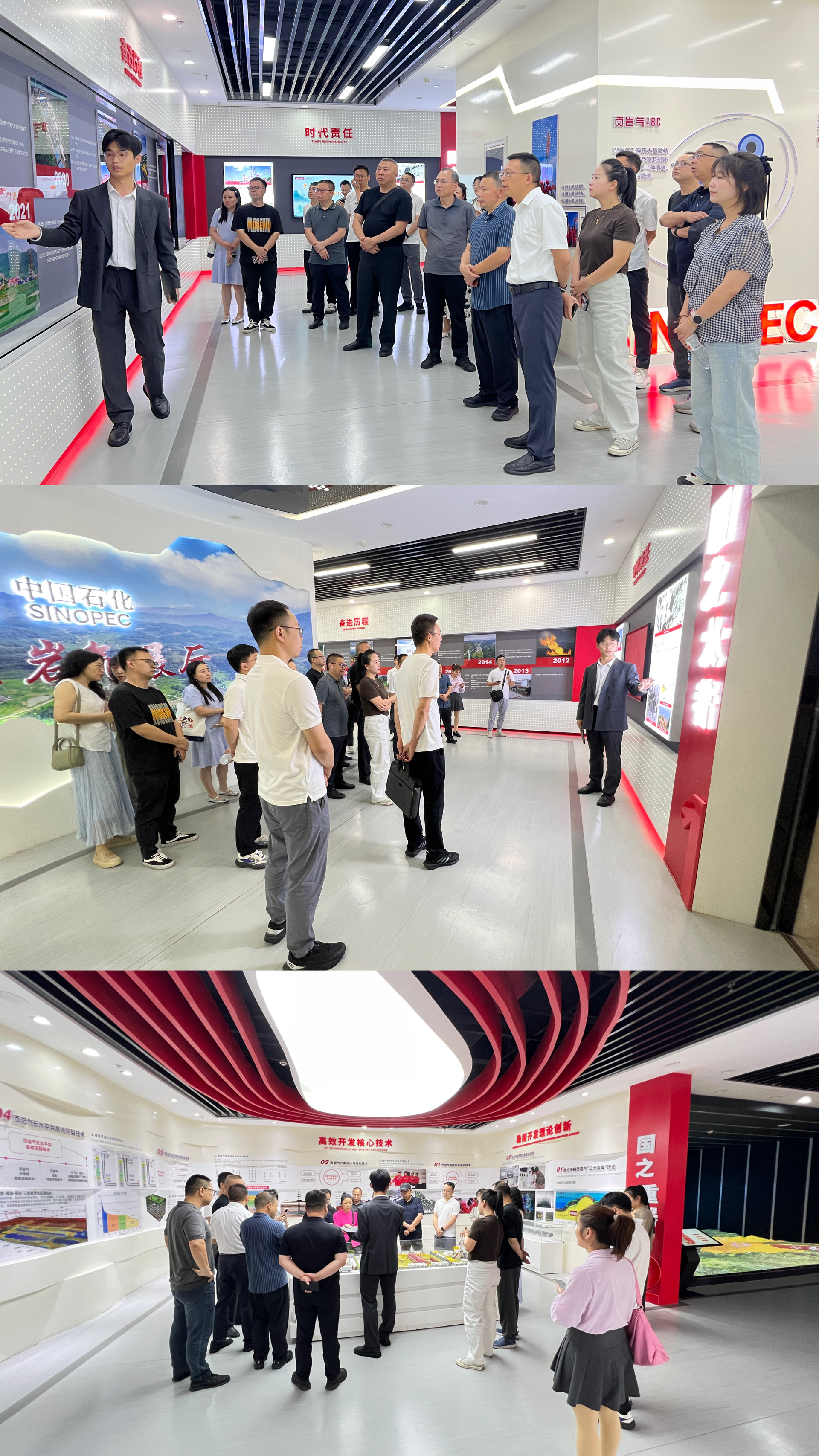 参观涪陵页岩气公司页岩气展厅