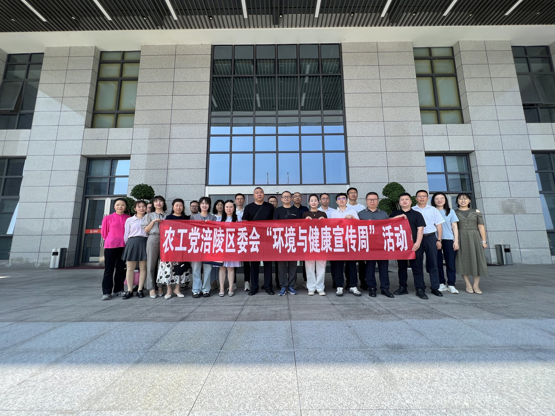 农工党涪陵区委会联合区生态环境局开展2026年“环境与健康宣传周”暨环保设施开放活动